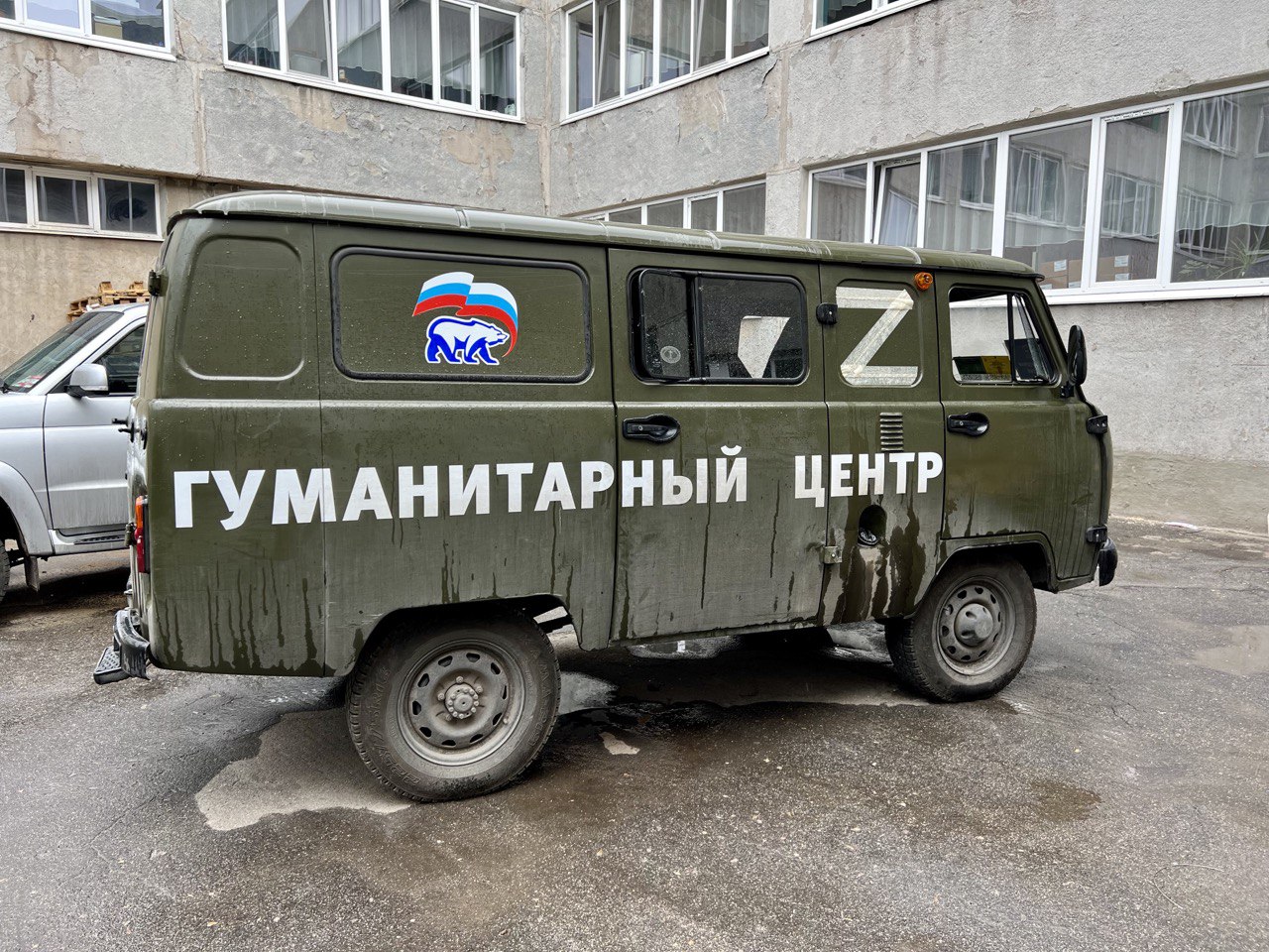 Автомобиль УАЗ с надписью "Гуманитарный центр"