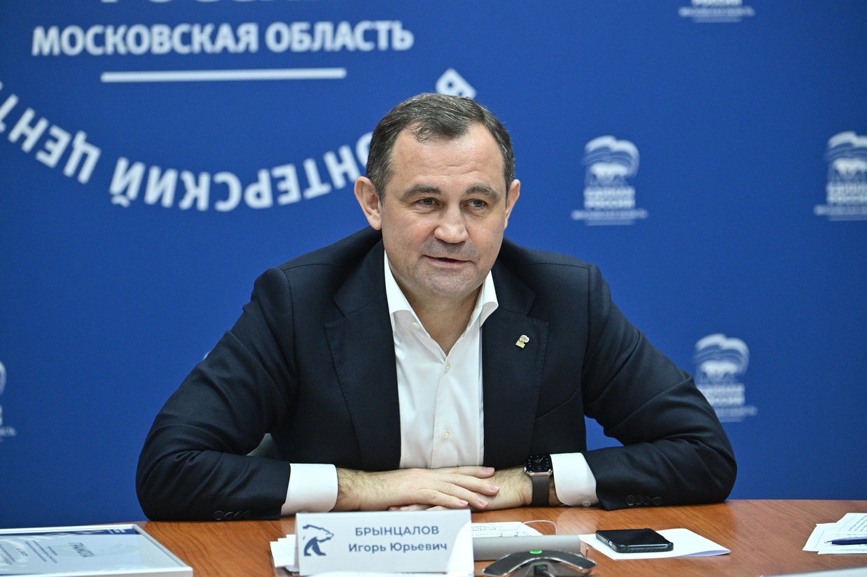Секретарь регионального отделения партии, председатель Мособлдумы Игорь Брынцалов подвел итоги гуманитарных проектов в 2022 году