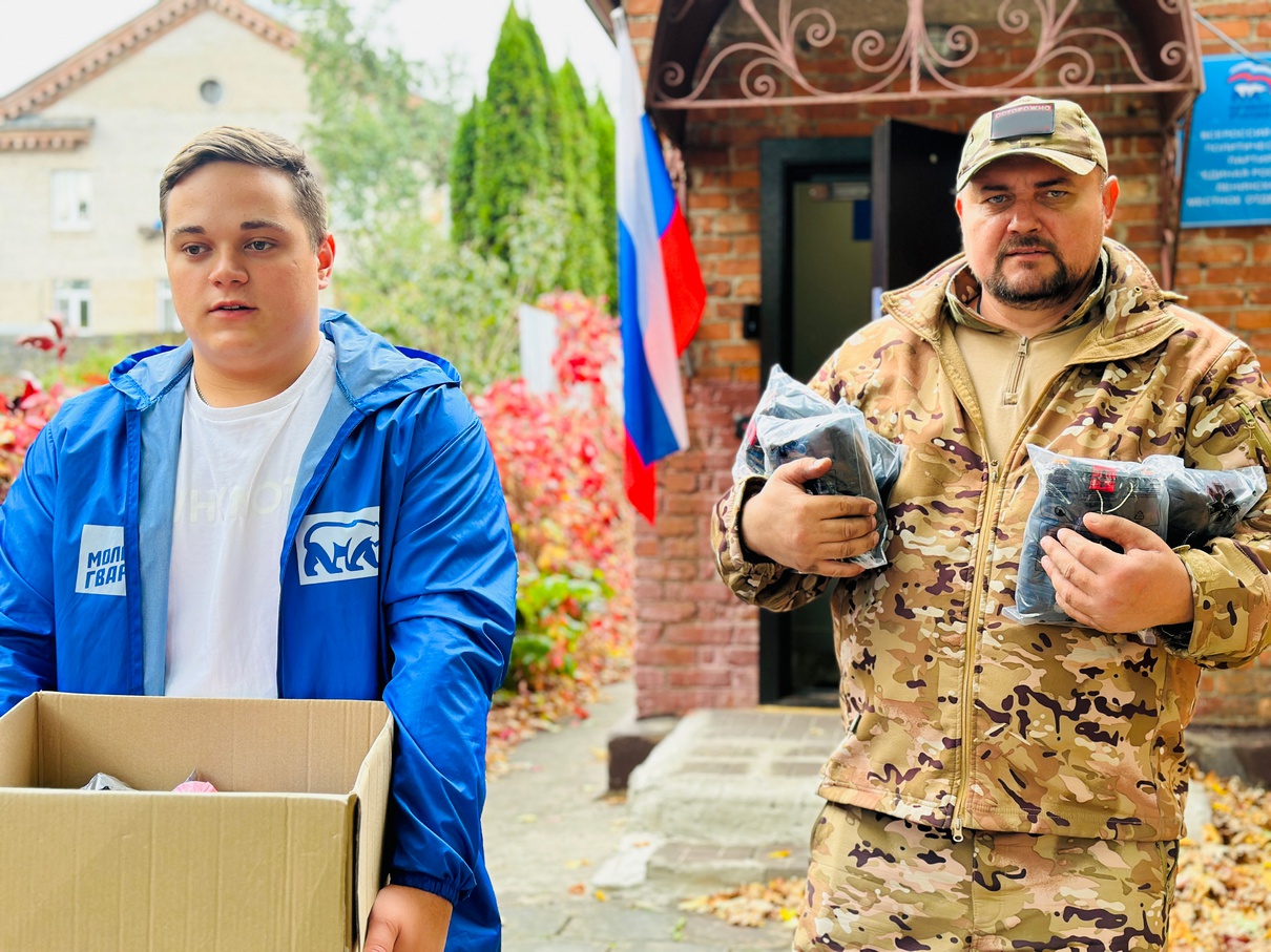 Порядка 400 тонн гуманитарной помощи военнослужащим отправили единороссы Подмосковья в сентябре