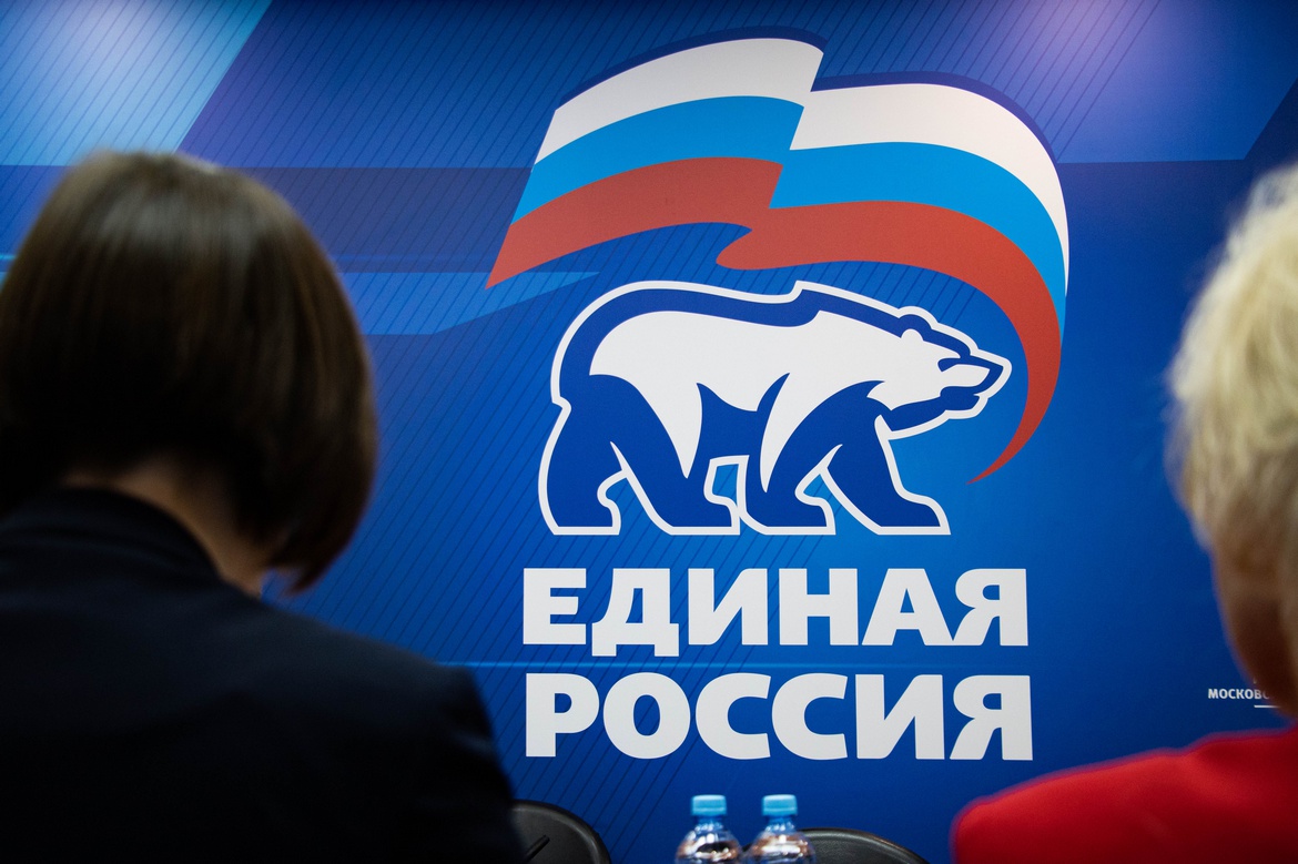В Московской области началось электронное предварительное голосование