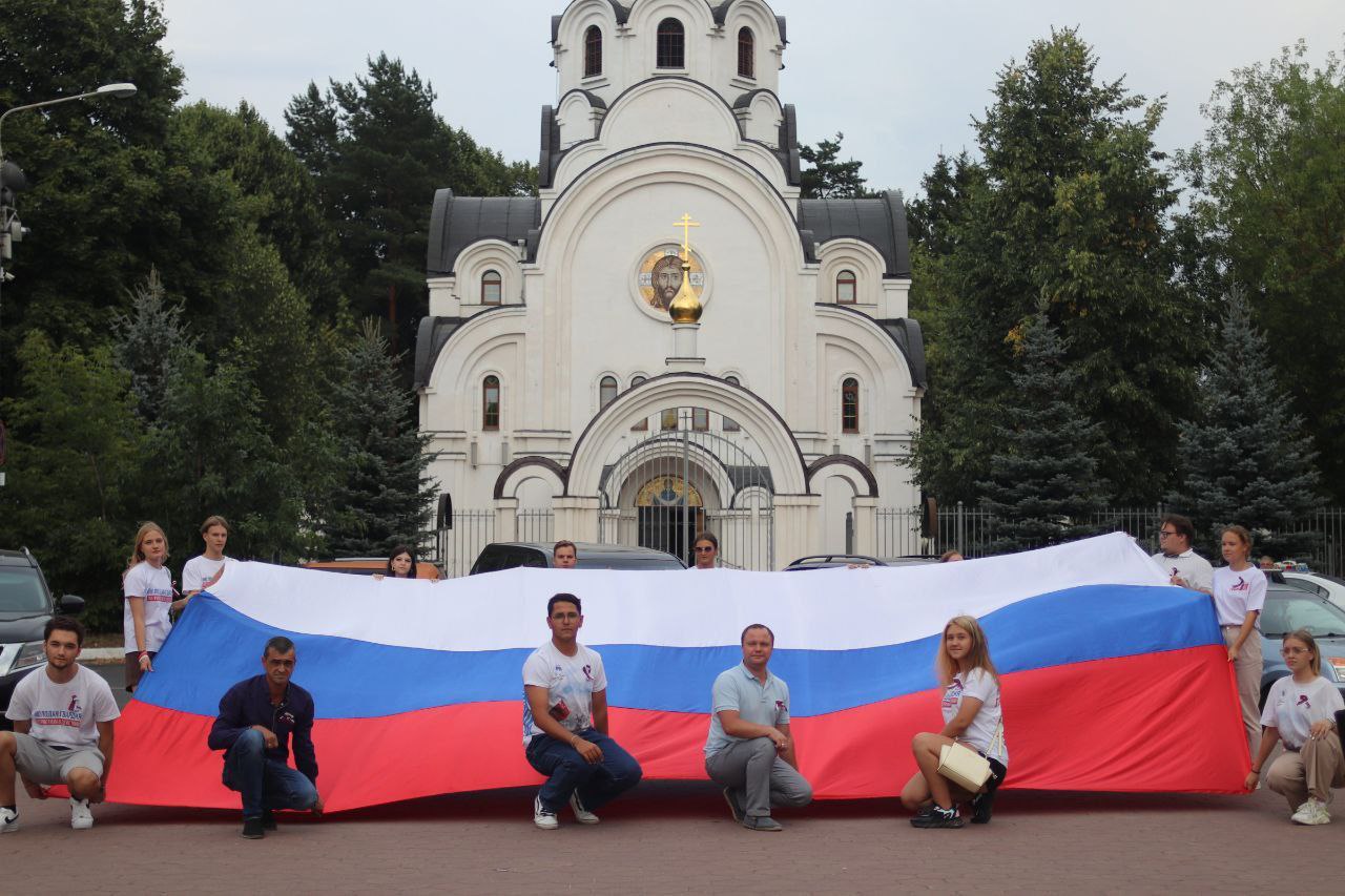 В Наукограде отметили День Государственного флага Российской Федерации!