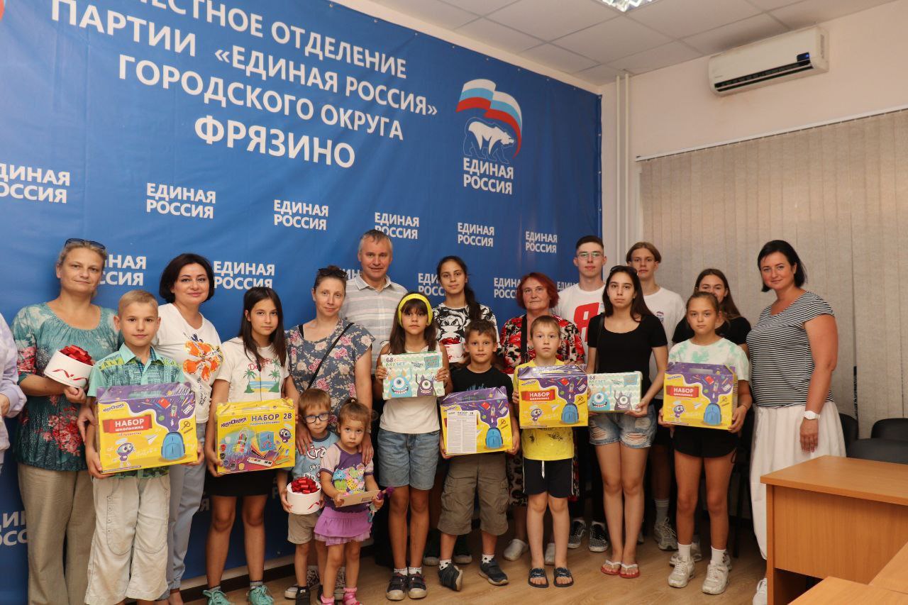 Глава городского округа Фрязино Дмитрий Воробьев принял участие в доброй акции «Собери ребенка в школу»!