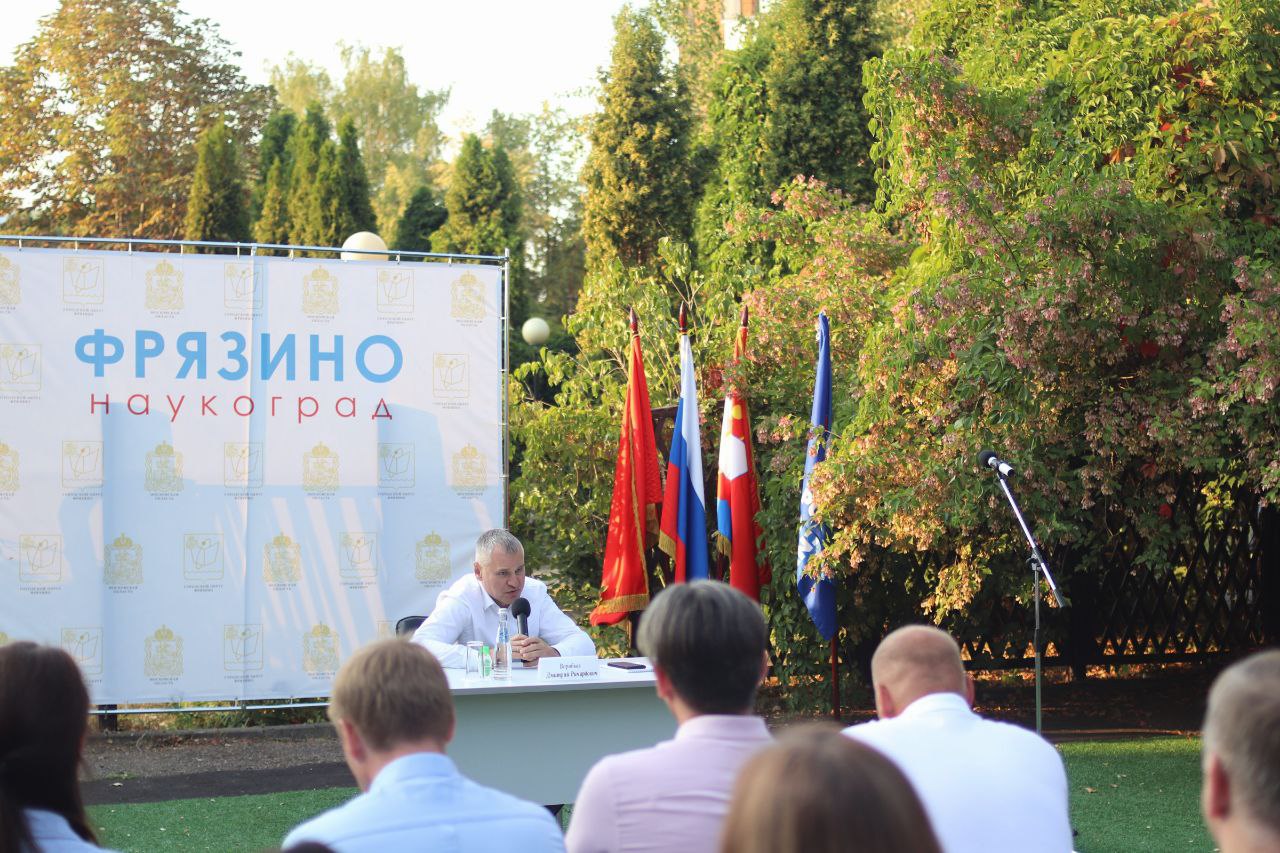 На территории спортивной школы «Олимп» прошла встреча главы городского округа Фрязино Дмитрия Воробьева с жителями, в формате выездной администрации