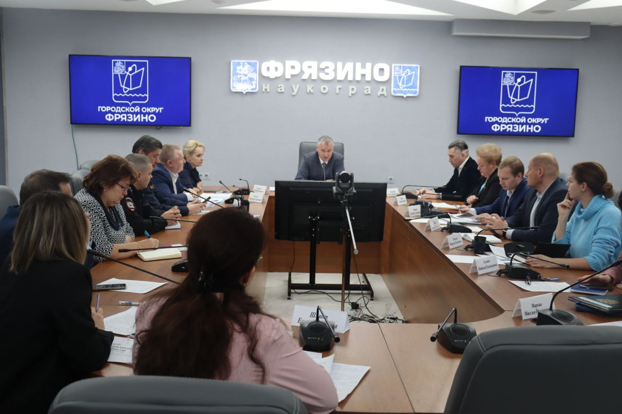 Глава городского округа Фрязино Дмитрий Воробьев провел очередное еженедельное оперативное совещание с городскими службами и ведомствами.