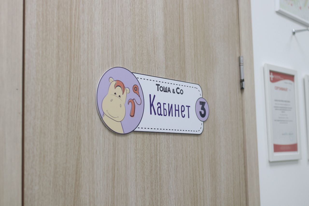 Глава городского округа Фрязино Дмитрий Воробьев посетил уникальный центр реабилитации слуха и речи «Тоша и Ко»