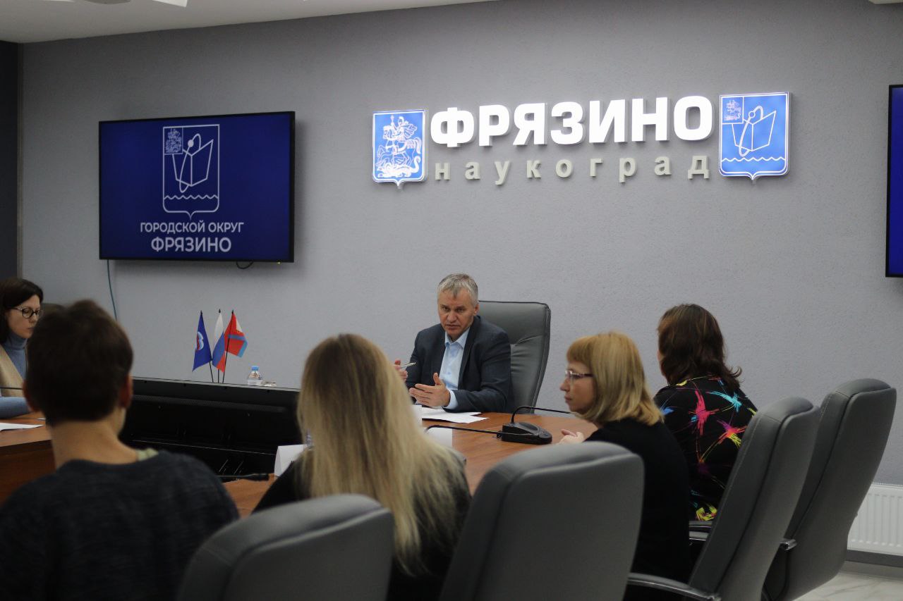 Глава городского округа Фрязино Дмитрий Воробьев провел личный прием жителей городского округа Фрязино