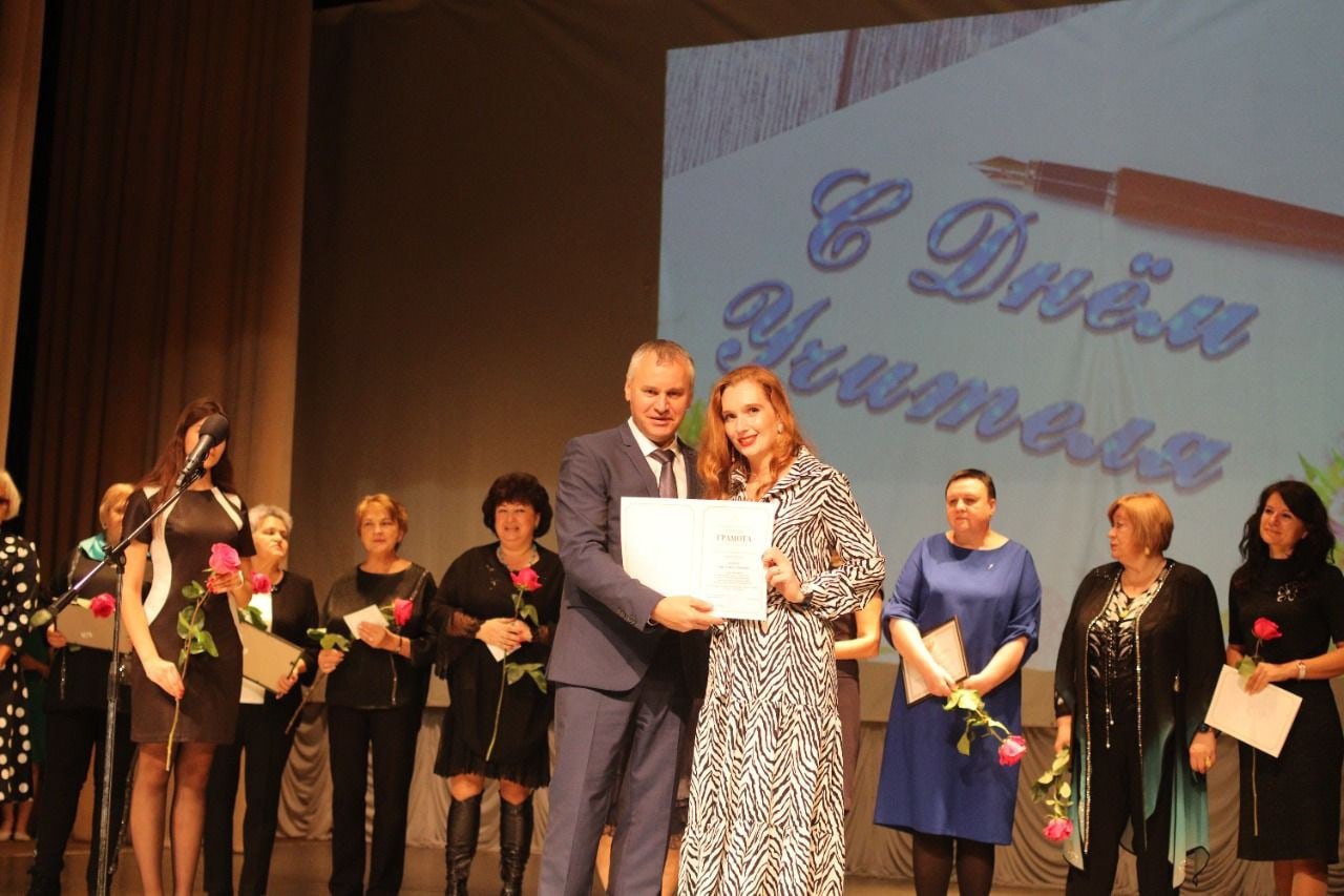 Глава городского округа Фрязино Дмитрий Воробьев поздравил педагогов с Днем учителя