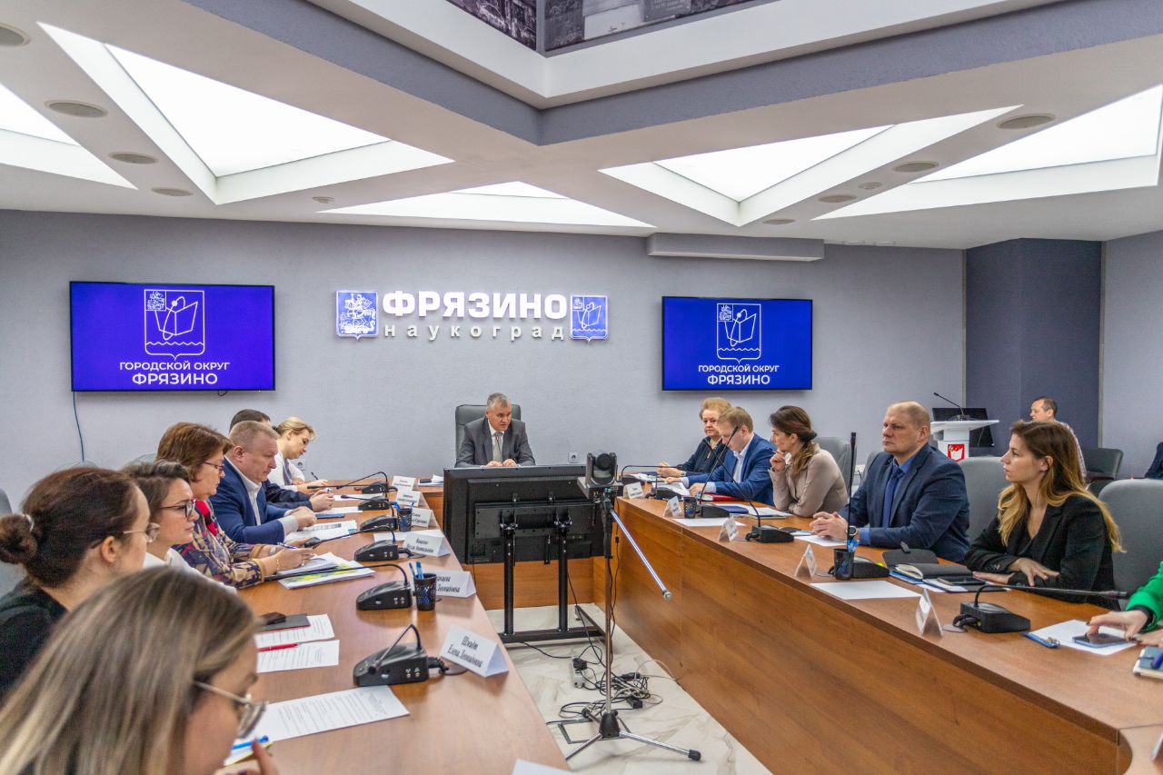 Глава городского округа Фрязино Дмитрий Воробьев провел еженедельное оперативное совещание с руководителями городских служб и ведомств