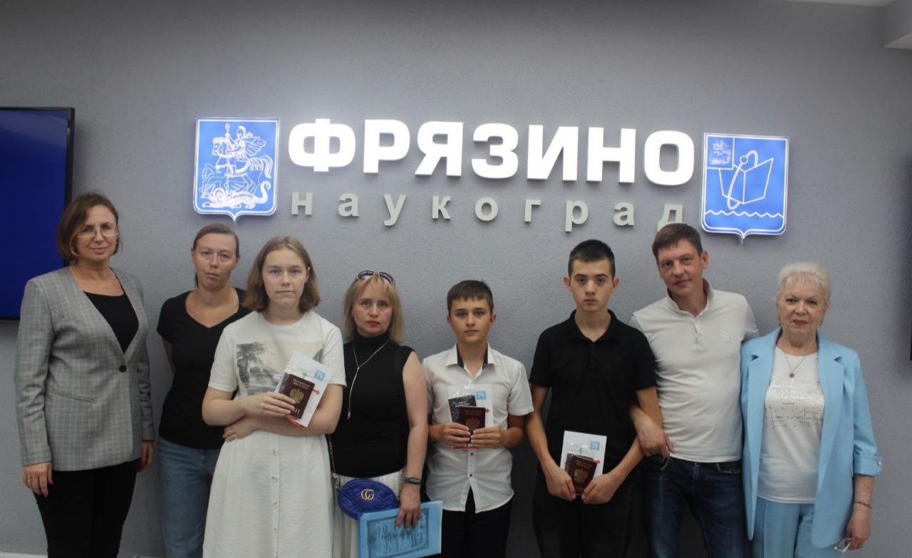 В администрации Наукограда прошло торжественное вручение первых паспортов 