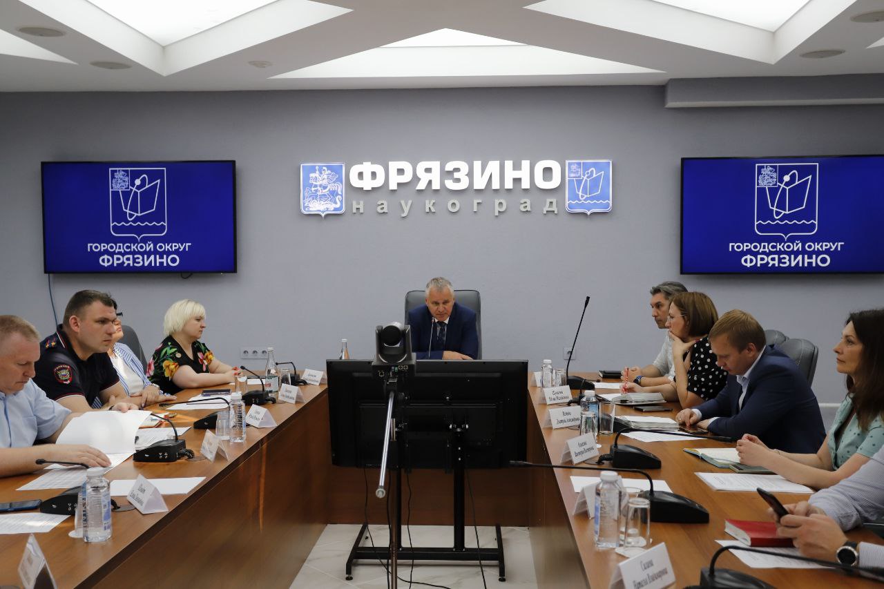 Глава городского округа Фрязино Дмитрий Воробьев провел традиционное оперативное совещание