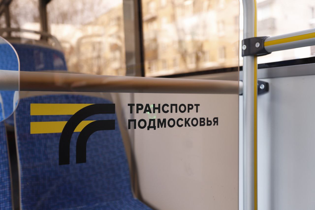 Глава городского округа Фрязино Дмитрий Воробьев проверил выход на линию нового автобуса маршрута №14