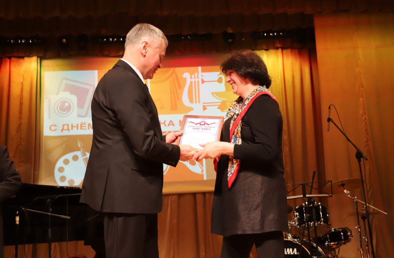 24 марта глава городского округа Фрязино Дмитрий Воробьев поздравил работников культуры с предстоящим профессиональным праздником
