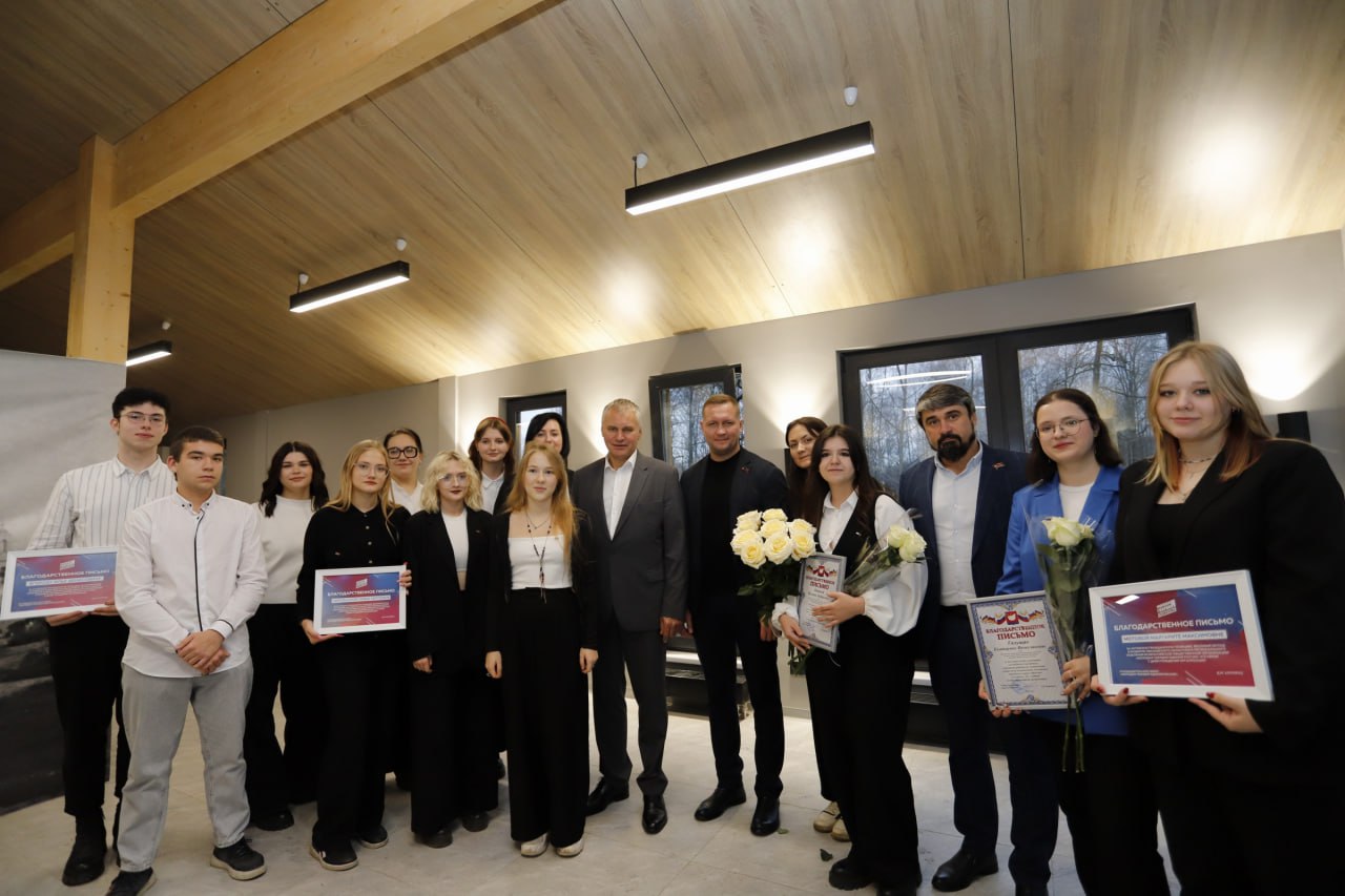 Фрязинские молодогвардейцы отпраздновали день рождения своей организации