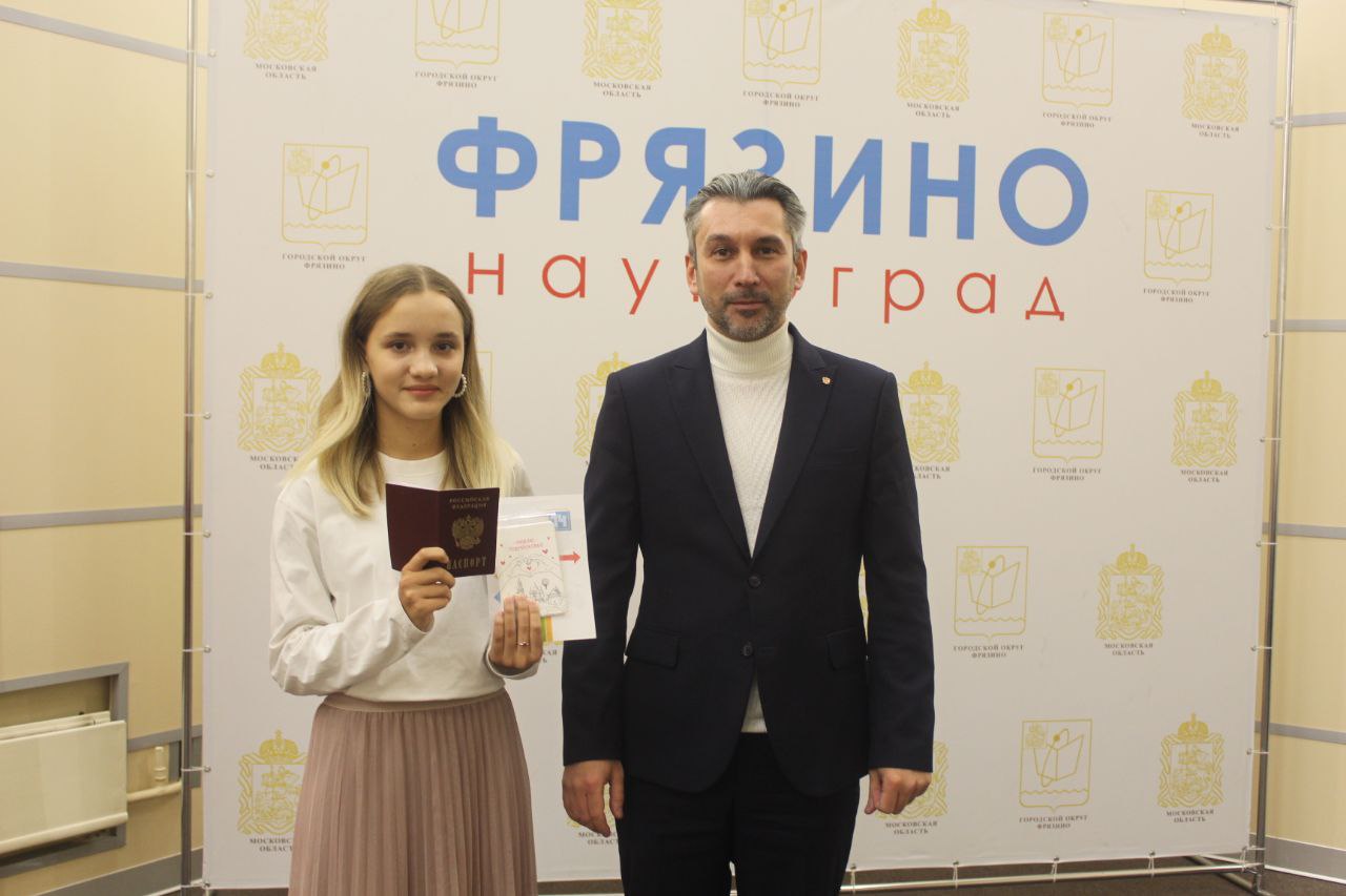 В администрации Наукограда прошло торжественное вручение первых паспортов
