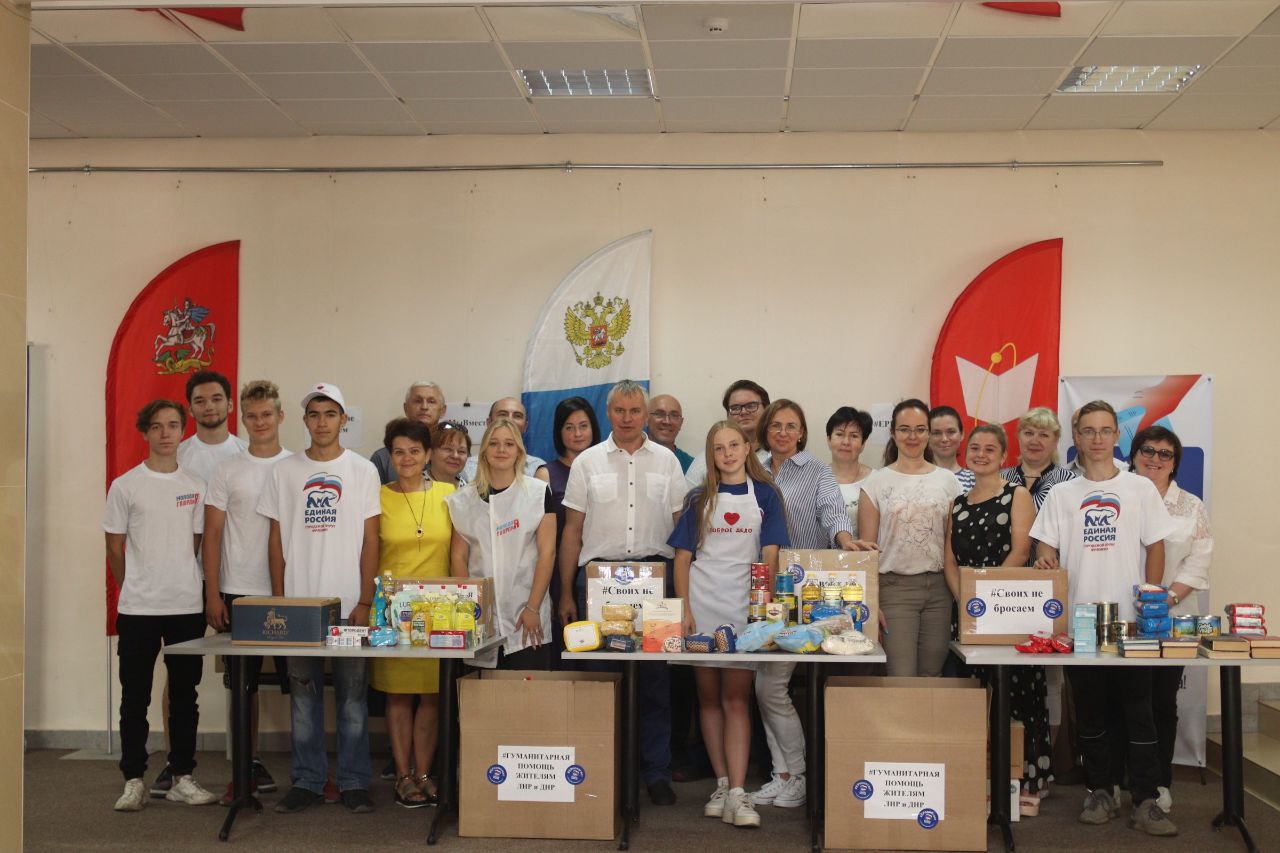 В Московской области отметили День самых отзывчивых и неравнодушных - День добровольца!