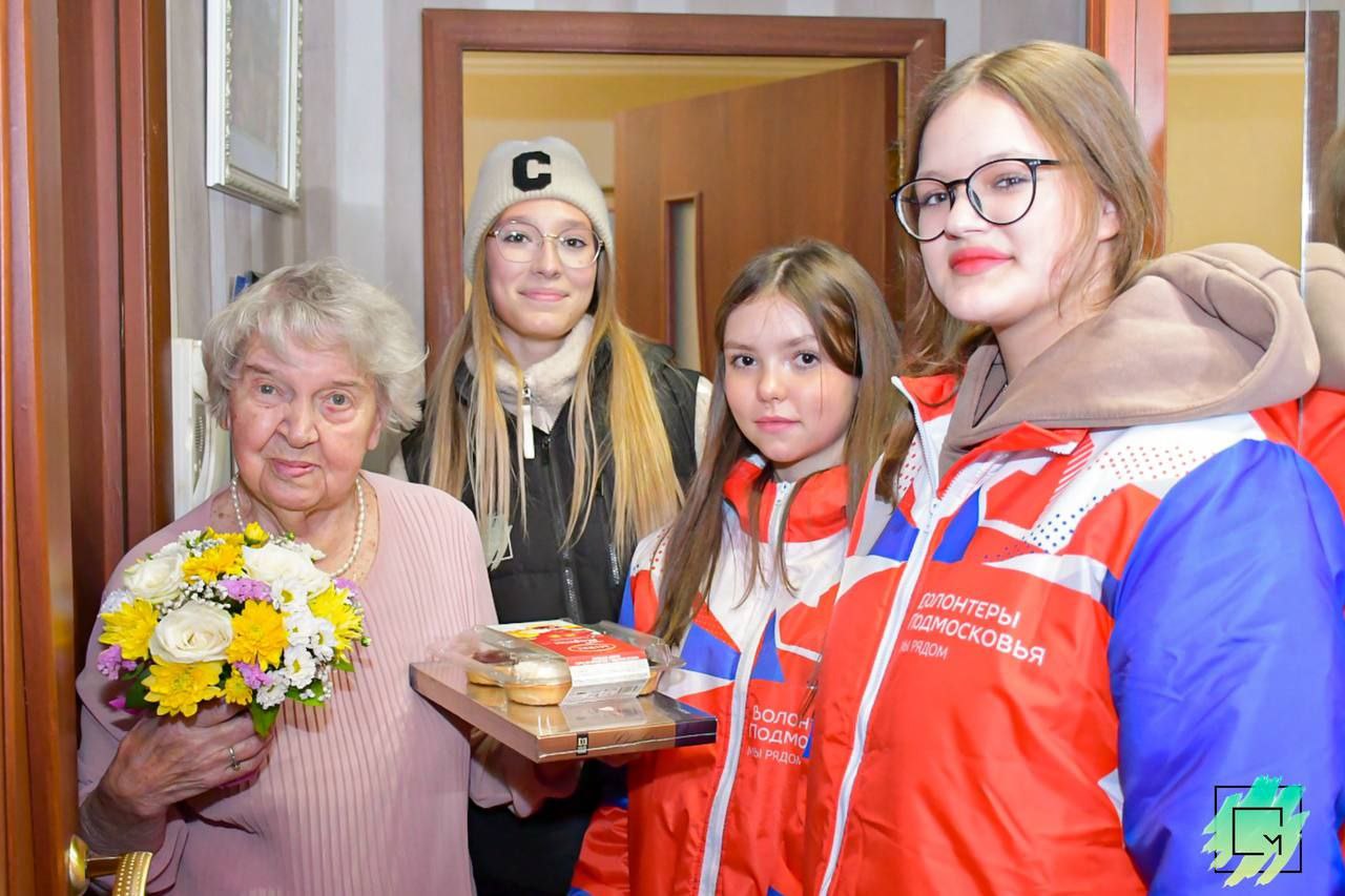 В Московской области отметили День самых отзывчивых и неравнодушных - День добровольца!