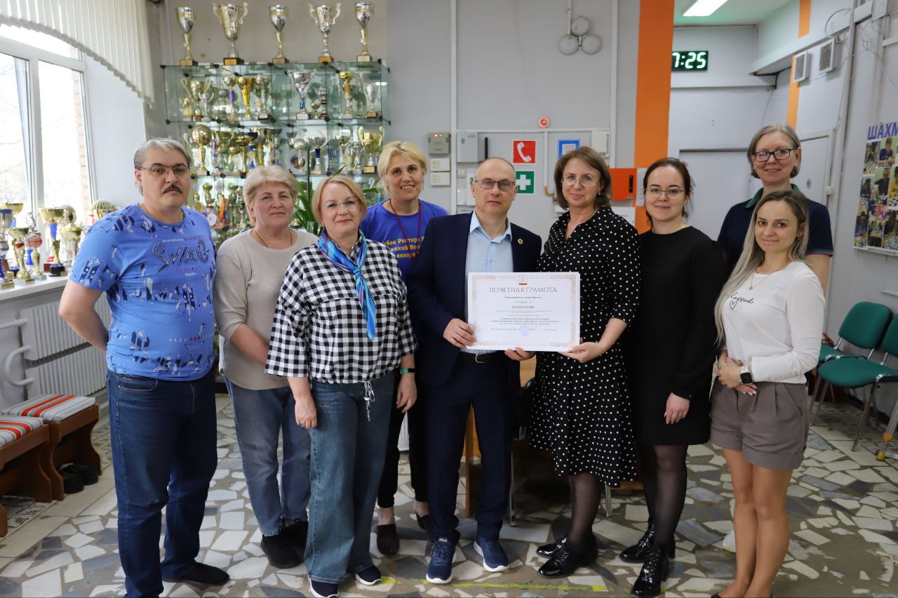 Заместитель главы городского округа Фрязино Юлия Шувалова вручила почётную грамоту главы всему коллективу старейшей спортивной школы Фрязино