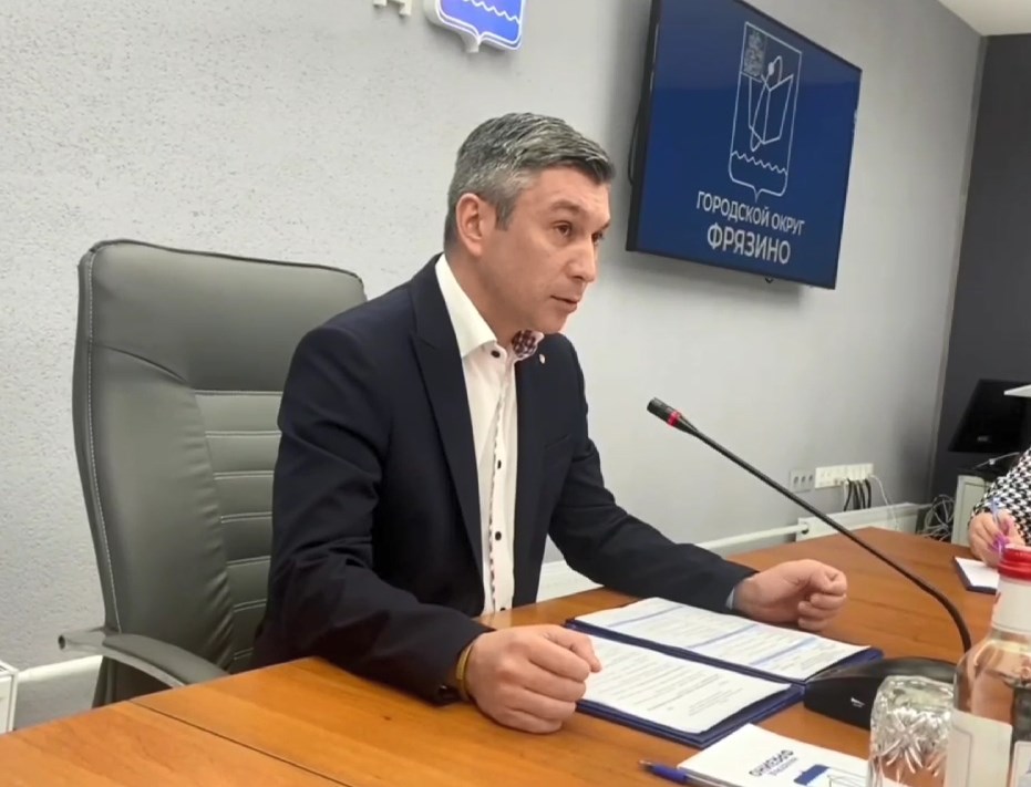 Первый заместитель главы городского округа Фрязино Нодар Бощеван провел еженедельное рабочее совещание с коллегами